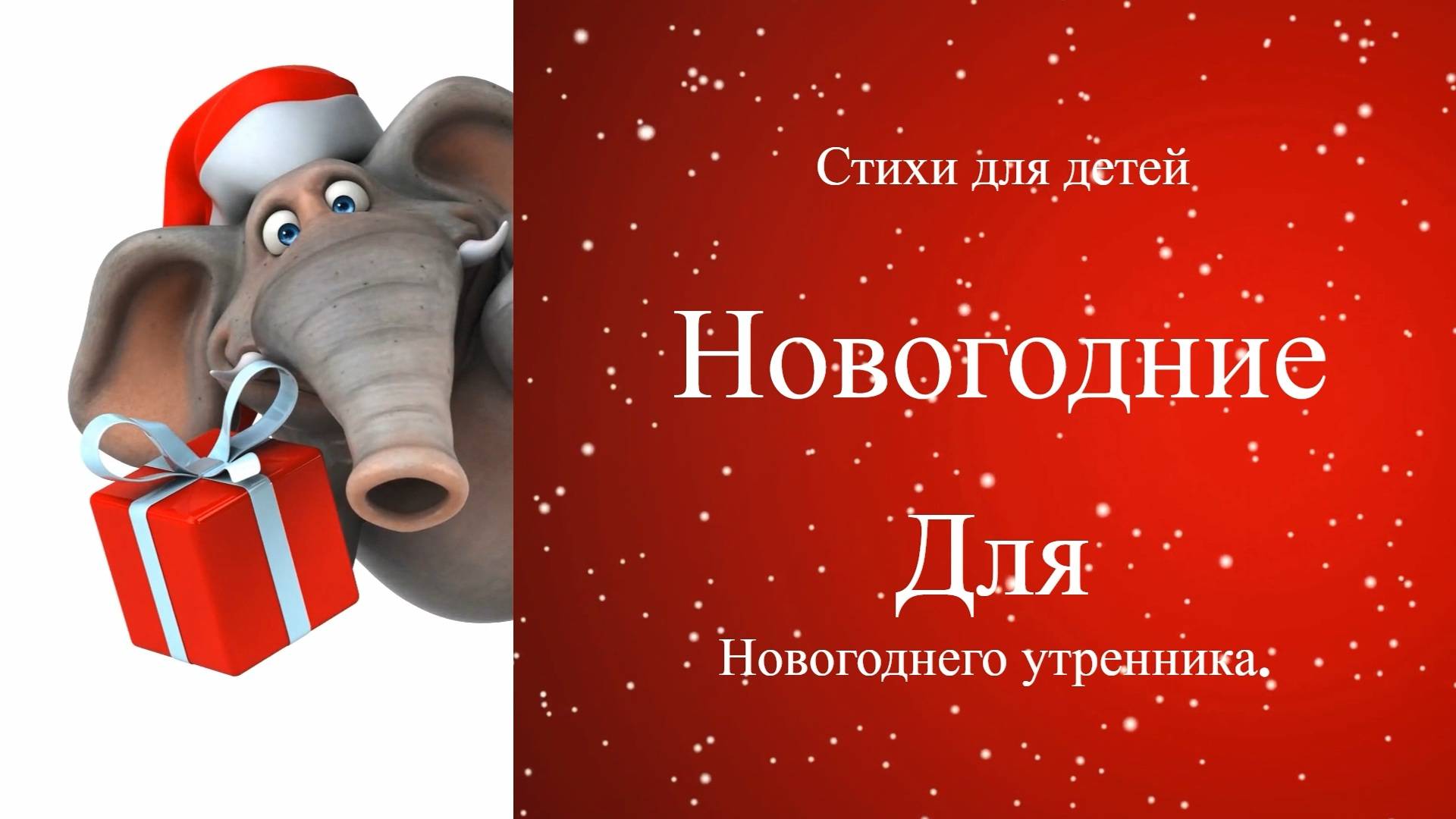 Костюм зайца
