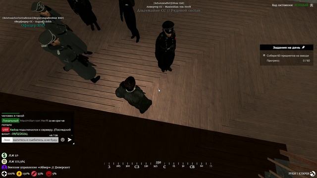 Garry's Mod (x64) 2025-01-04 00-50-30