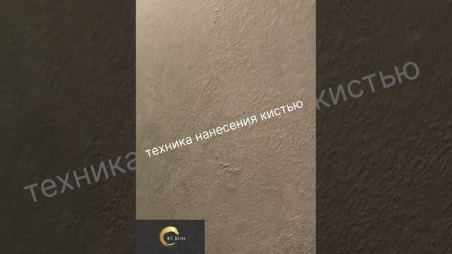 Замша