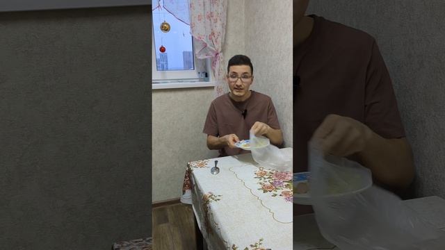 Не переедай!