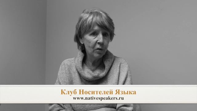 Barbara преподаватель носитель английского языка из США.