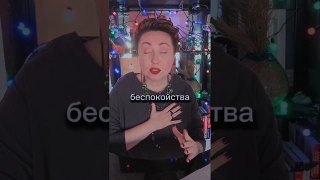 Как часто вы переживаете о деньгах? Разберёмся, откуда берётся это беспокойство #EMDR #emdr_pro