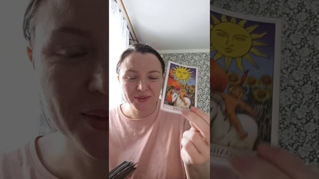 Карта дня ❤️🌹☀️