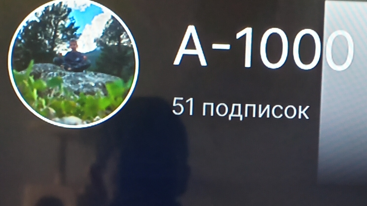 спасибо за 51 подписчик ! ❤️