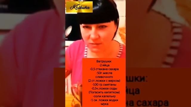 видео-дневник