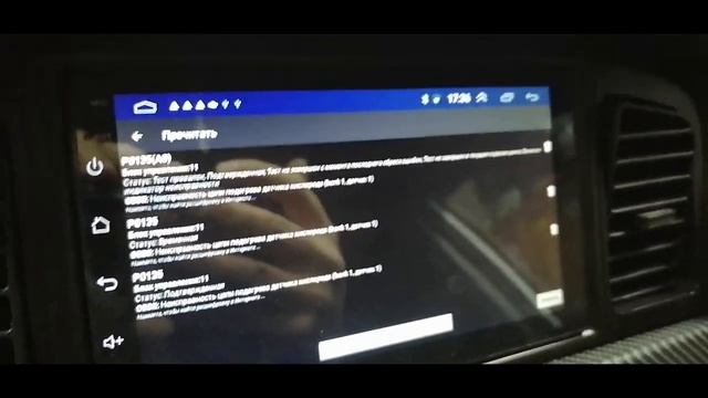 Найдена причина плавоющих оборотов лифан солано