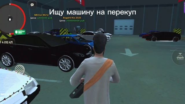 Как проходит день перекупа первая часть