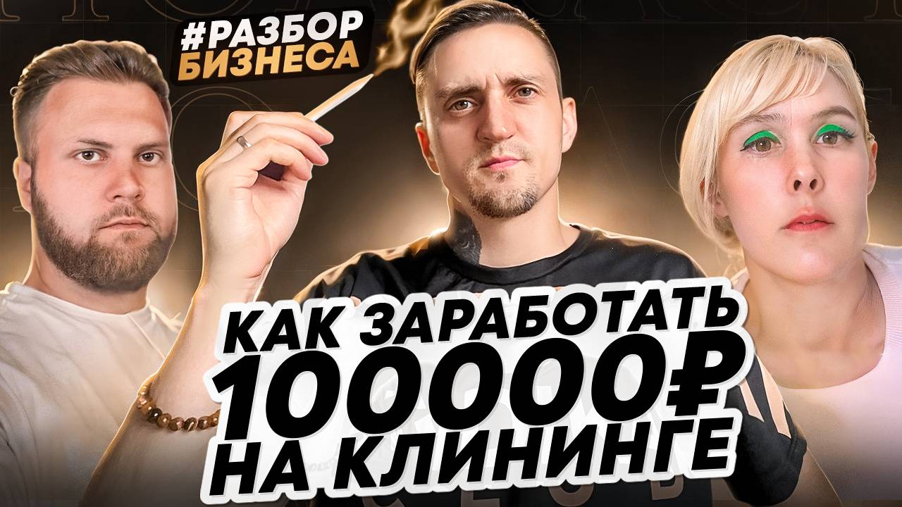 От 0 до 100 тысяч на АВИТО в услугах с НУЛЯ за 3 месяца, Рассказываем как это сд