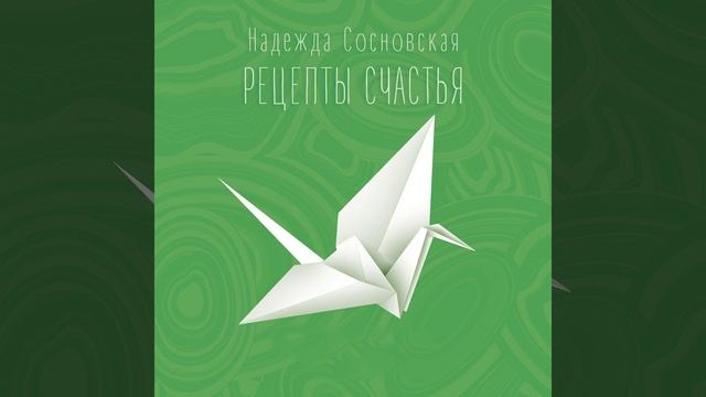 На спичечной коробке