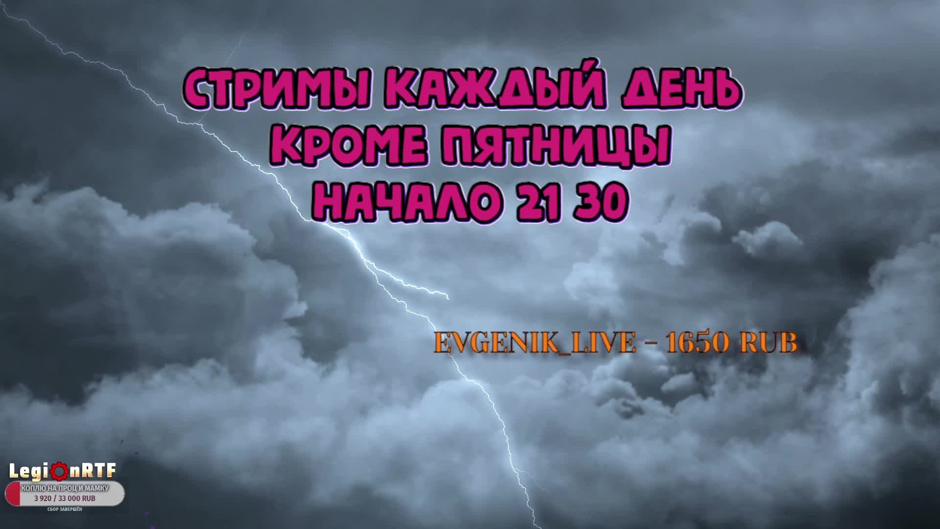 21. 50+ уровень, 3 фаза. Once Human.