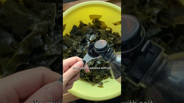 I found the perfect Korean seaweed soup! #koreancooking #koreanfood