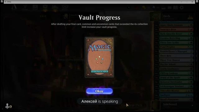 MTG  Arena гайд по драфту