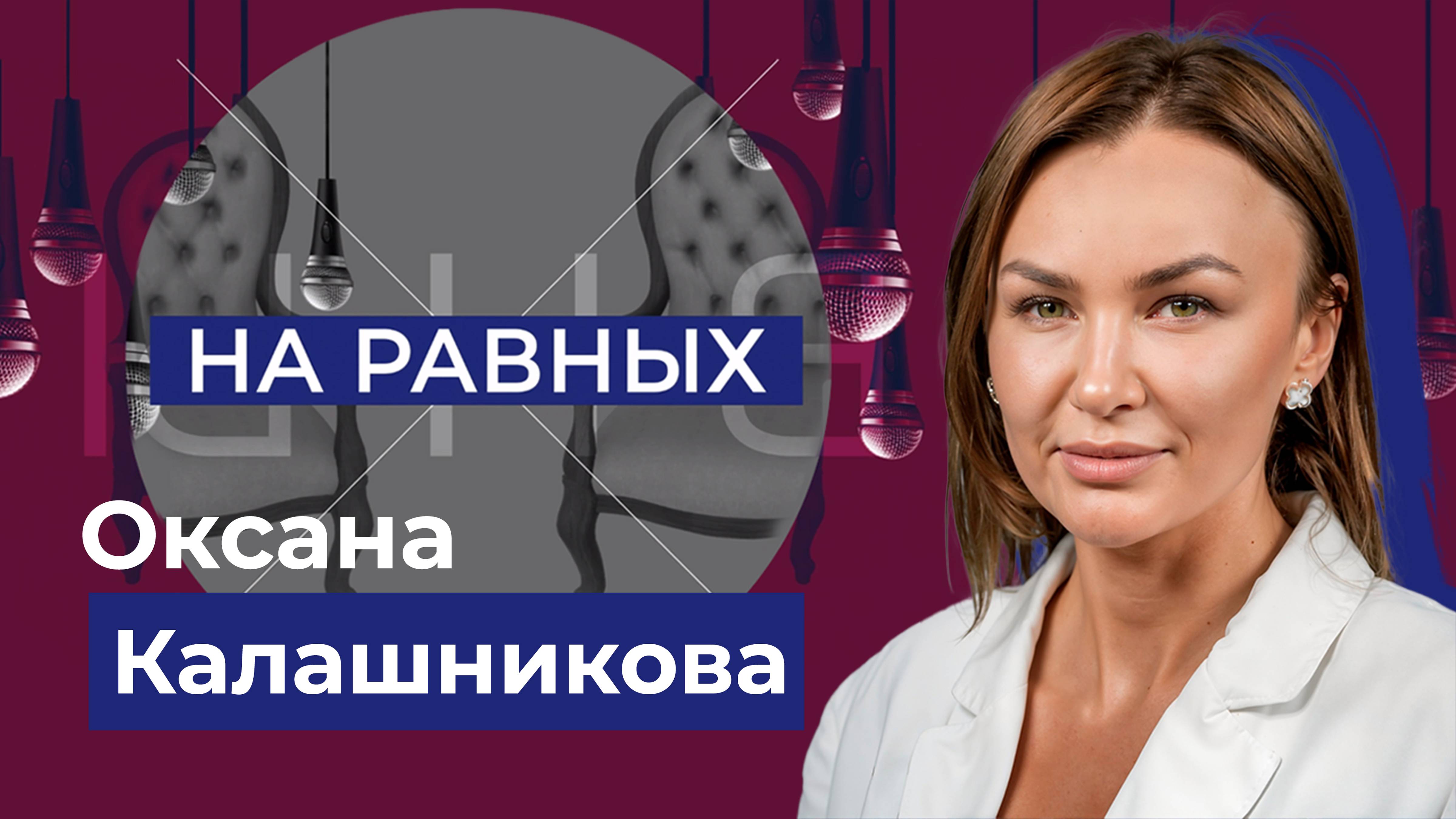 Об итогах внутренней политики Херсонской области. "На равных"