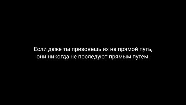 Сура Аль-Кахф (Пещера) 50-70 аяты. Мухаммад аль люхайдан 1424г