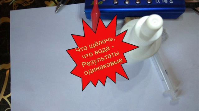 Восстанавливаем NiCd аккумуляторы. Часть 4