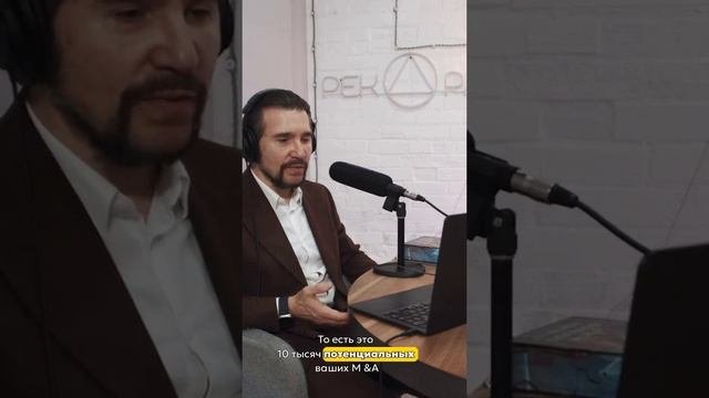Как крупные компании охотятся за стартапами в сфере