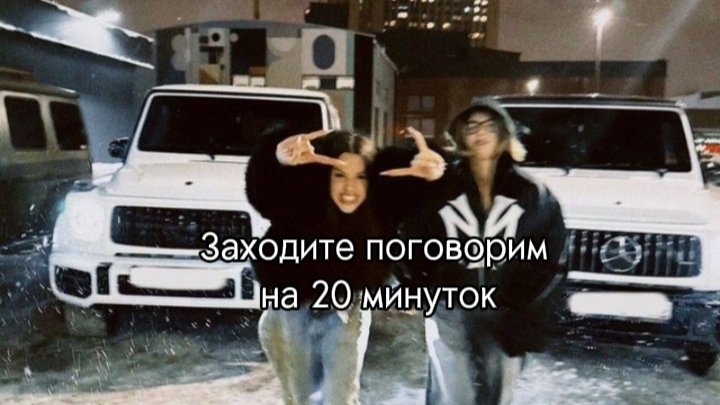 На 20 минут