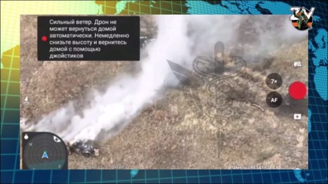 ВСУ. Сводка СВО утром 7 января. «Азов» просит мира