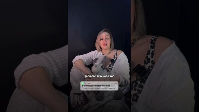 что делать если не соответствуешь ожиданиям семьи?