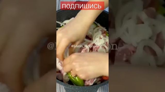 ХАШЛАМА ПО АРМЯНСКИЙ