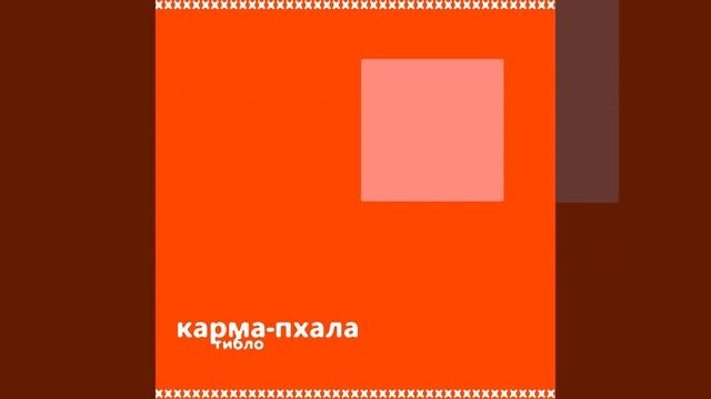 Чёрный ворон