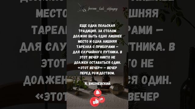 Рождественские мысли и афоризмы