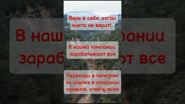 Работа удаленно