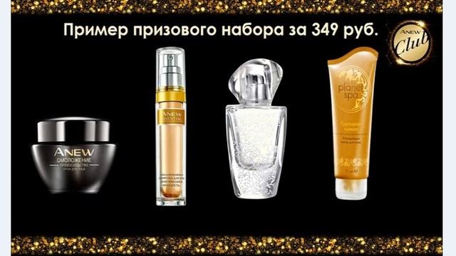 энью клуб