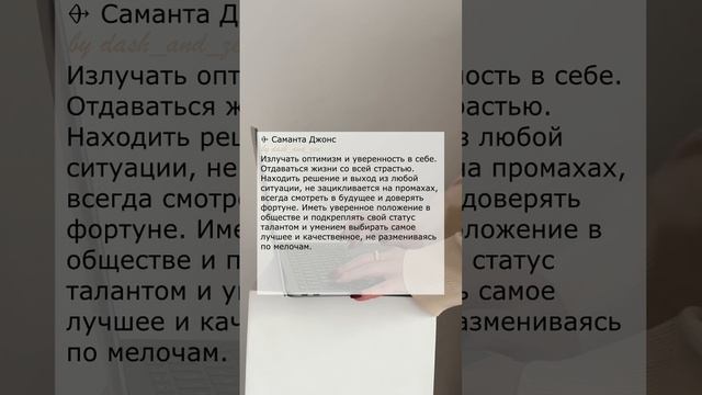 Я - твой личный астролог! Готовы узнать свой истинный потенциал и понять свою миссию? Подписывайся