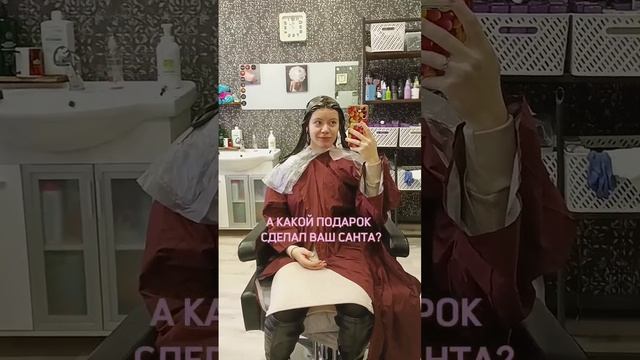 подарок от санты