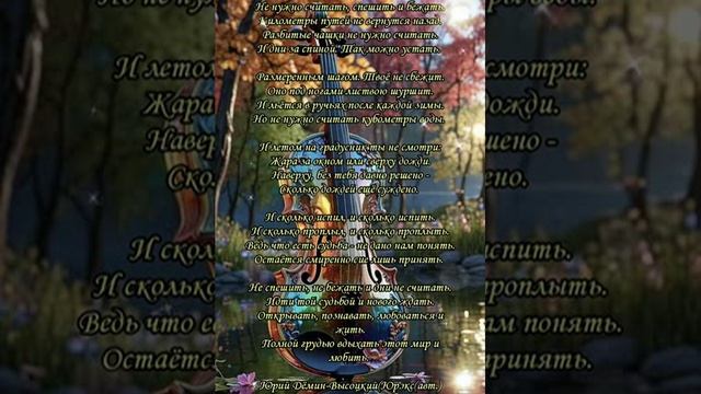 Не нужно спешить...