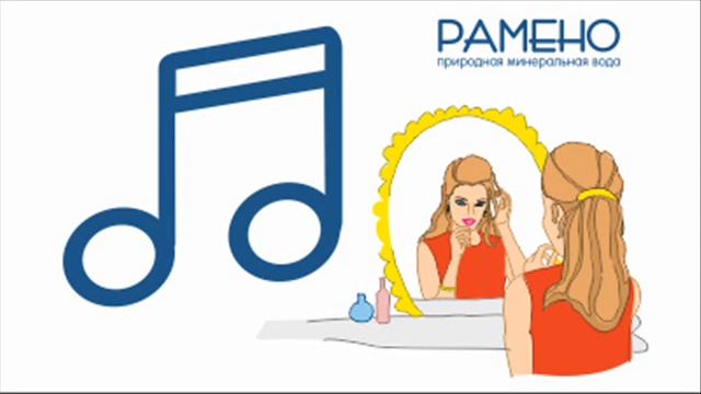 Рамено  Если хочешь стройной быть
