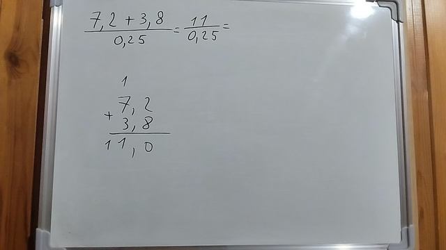 Пример задачи 6 (30 из 36)