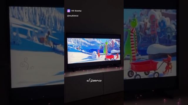 Мультфильмы на новый год.