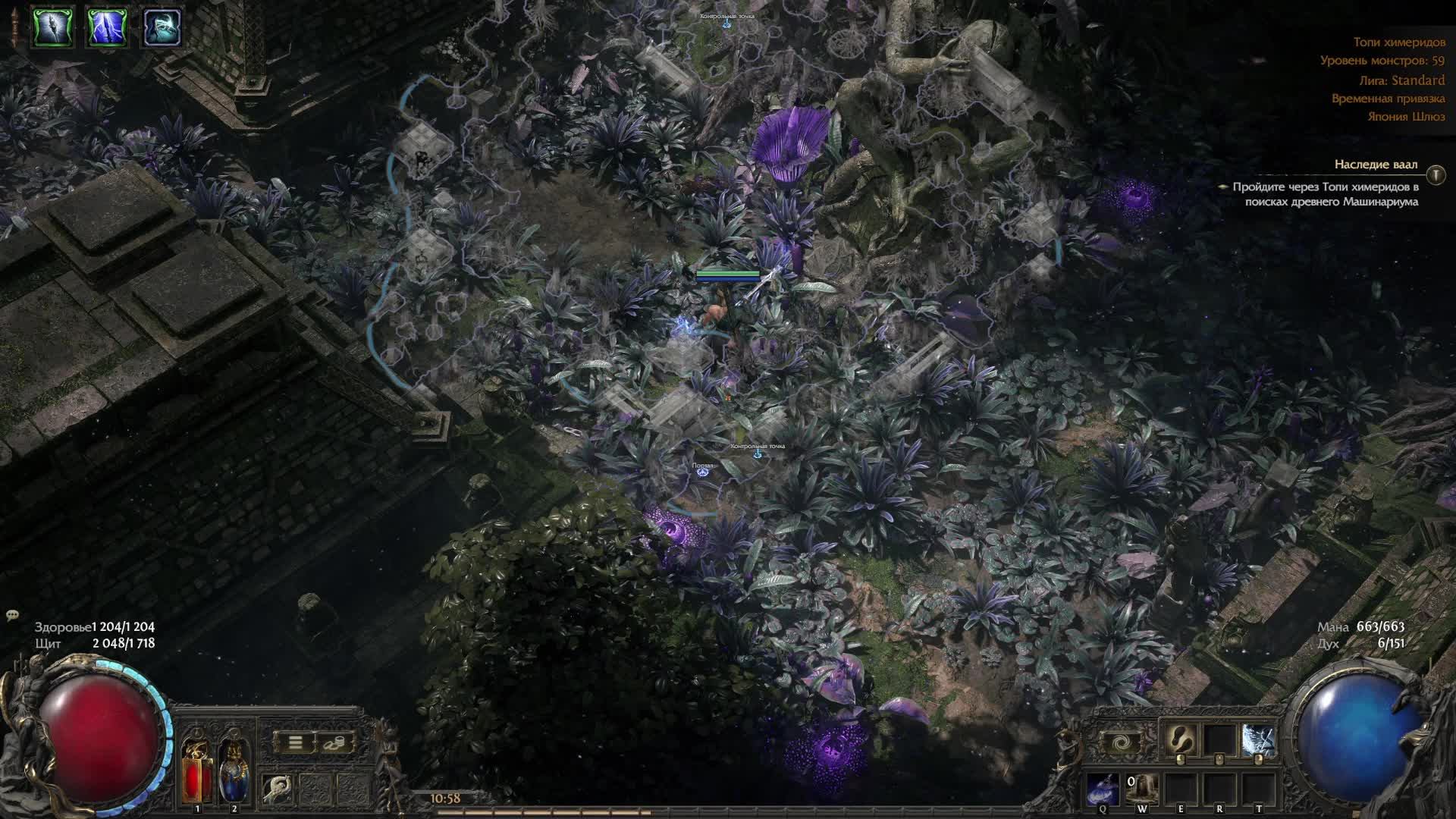Path Of Exile 2