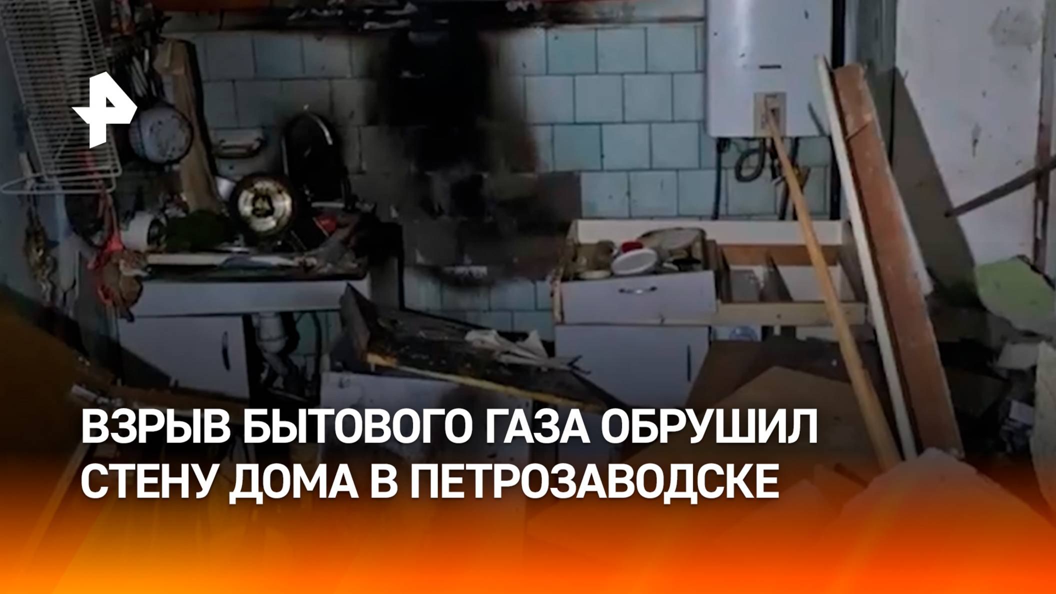 Трагедия с газом: первые кадры из разбитой квартиры пятиэтажки в Петрозаводске