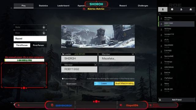 Ring of Elysium: PVP Solo - рандом спаун
