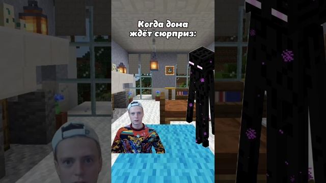 Бу испугался не бойся я друг