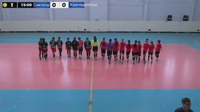 Камчадалочка - Святогор (06.01.25)
