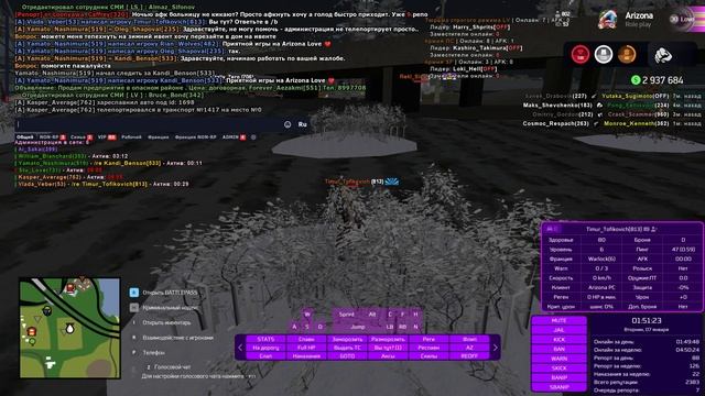 bandicam 2025-01-07 01-50-54-553