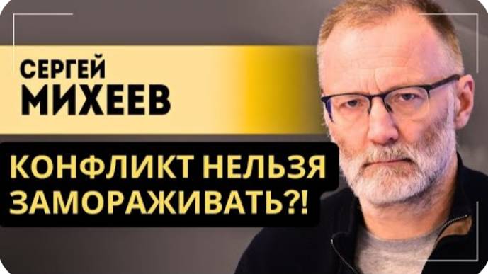 Почему затягивают с освобождением Курской области? В войну напрямую никто втягиваться не хочет!