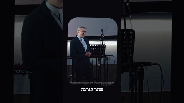Сергей Кубасов | Без веры угодить Богу невозможно | 05.01.25