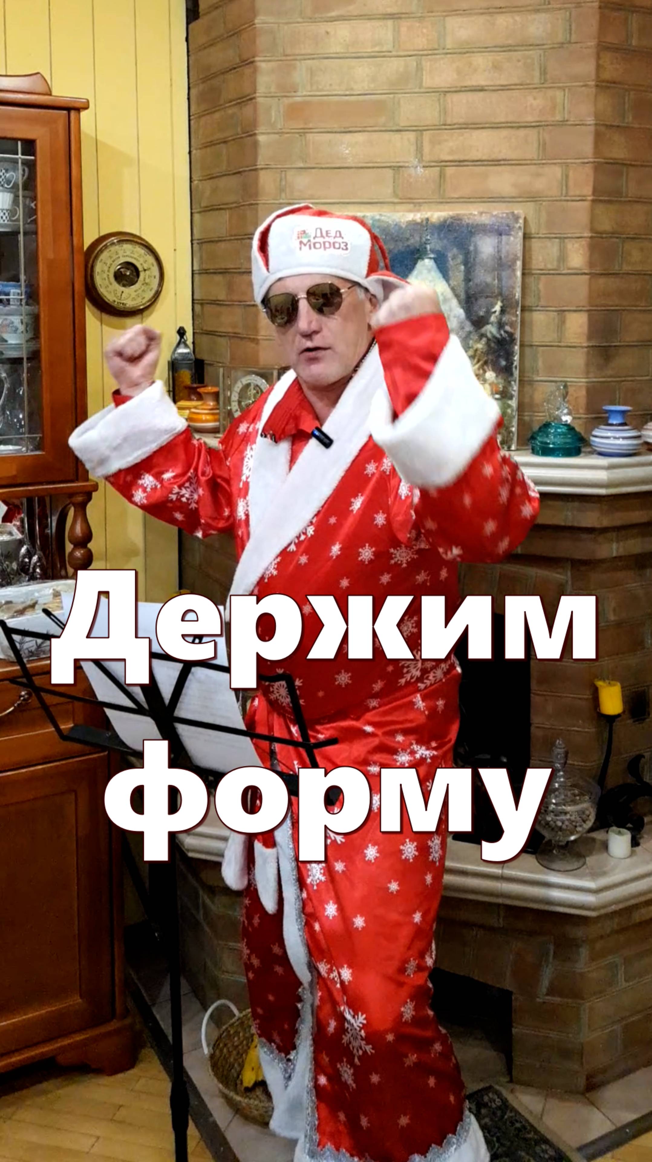 РОЖДЕСТВО