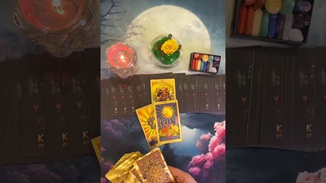 💖По судьбе ли он вам💝