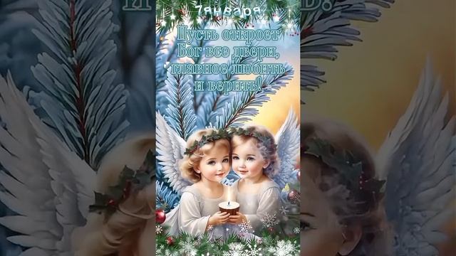 Пожалуйста, поддержите мой труд - поставьте лайк и подпишитесь на мой канал с открытками! Я буду ...