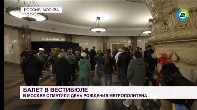 Режиссер Любовь Magirani
Балет в метро, постановка в честь 89-летия Московского метрополитена