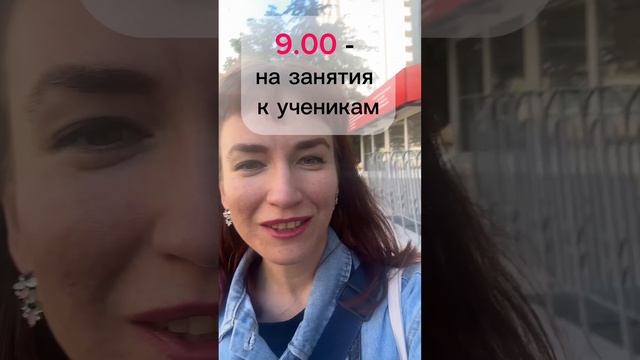 НА ЗАНЯТИЯ #репетиторпообществознанию#репетиторобществознания#обществознание#егэ#огэ#общага
