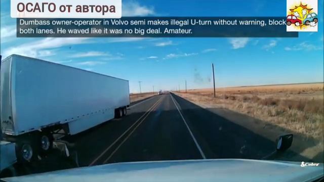 ДТП Truck "за бугром" # 3