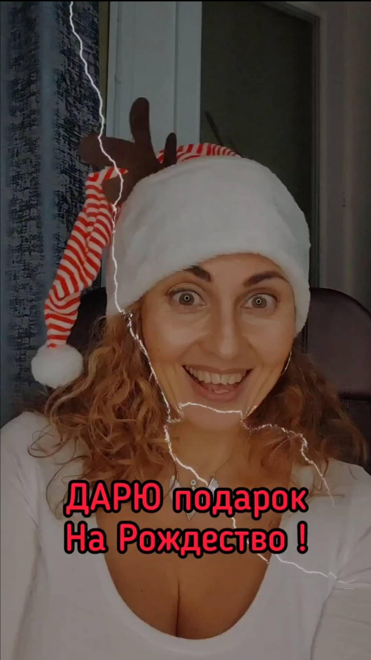 Дарю подарки в Рождество #shorts.mp4