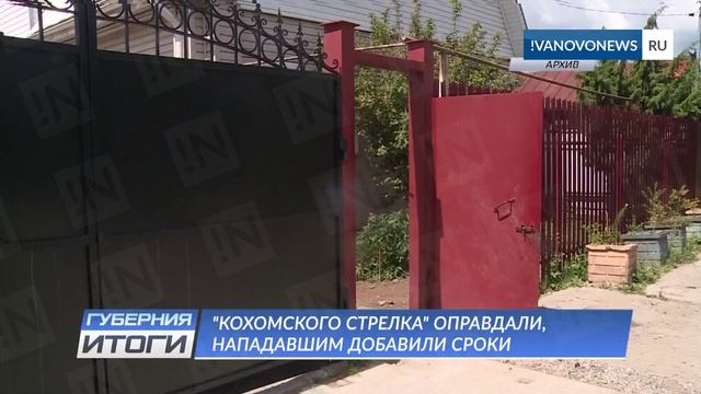 ИТОГИ-2024 посмотрели на «Барсе» более 130 тысяч зрителей